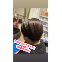 【市川市】千葉県の訪問美容師で口コミ満足No.1❗️訪問美容palace（パレス）の画像1