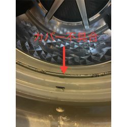 【Panasonic NA-VXシリーズ】洗濯中にドア側に水が飛ぶ？それ、カバーの不具合かもしれません！の画像1