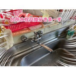 台所水栓交換行きまーすの画像1