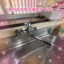 台所水栓交換行きまーすの画像3