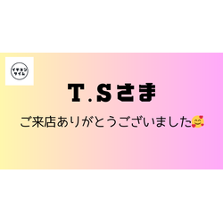 もみほぐしリピーターのお客様の画像1