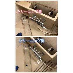 岐阜市の浴室クリーニング！！の画像2