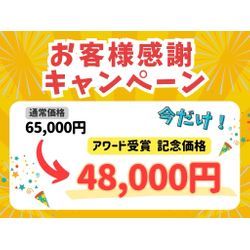 シロアリ専門店　Ei-Bo ①の画像2