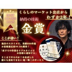 シロアリ専門店　Ei-Bo ①の画像1