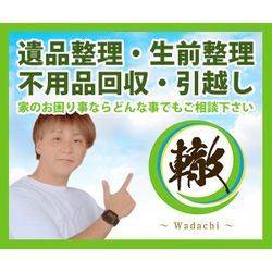 2026年⭐︎メディア掲載の画像1