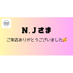 お誕生日にイチヨンタイムを選んでくださったお客様♡の画像1