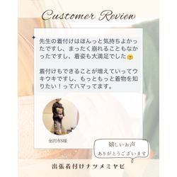 観月会会食のお客様（金沢市H様）の画像3