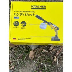 ハンディー洗剤機の画像1