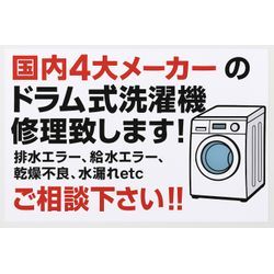 9月4日から時短営業とさせて頂きますm(_ _)mの画像1