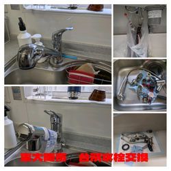 八尾市　台所水栓交換　東大阪市　台所水栓交換の画像2