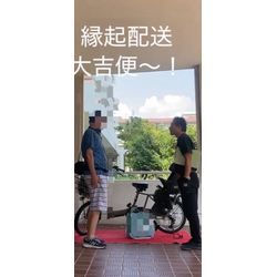 (8月19日)　こりゃ縁起がいいとニッコリのお客様　鎌倉市から都内へ(縁起大吉便)の画像1