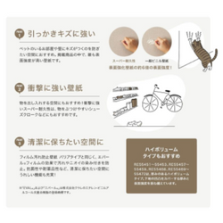 もうボロボロにさせない！ペットのひっかき傷に強い壁紙をご紹介の画像1
