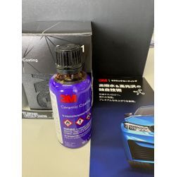 カーコーティング溶剤　最新のガラス&セラミックコーティング溶剤入荷しました。の画像1