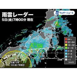 台風15号関東に！の画像1