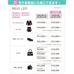 スマホ等【ガラスコーティング】の画像3