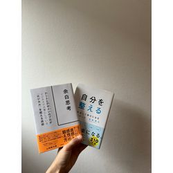 思考とお片づけって、ちょっと似てるの画像1