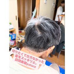 【船橋市】千葉県の訪問美容師で口コミ満足No.1❗️訪問美容palace（パレス）の画像1