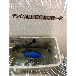 トイレタンク破損補修行きまーすの画像1