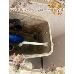 トイレタンク破損補修行きまーすの画像3