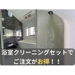 追いだき配管は汚れている？見えない汚れの正体とは！の画像3