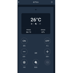 【外出先からの遠隔エアコン操作】🌞🌞🌞の画像3