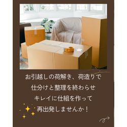 37お客様メモリー17【南区Ｋ様】ご利用ありがとうございましたの画像2