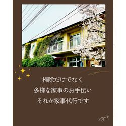 37お客様メモリー17【南区Ｋ様】ご利用ありがとうございましたの画像3