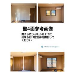 1月2月3月の空き情報についてのお知らせの画像1