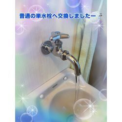 トイレ手洗い水栓水漏れ補修の画像3