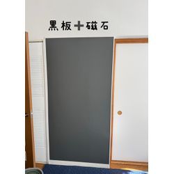 お部屋の壁一面を、お子様が楽しめる空間にの画像1