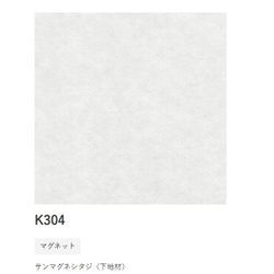 お部屋の壁一面を、お子様が楽しめる空間にの画像3