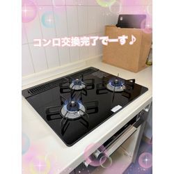 ビルトインコンロ交換行きまーすの画像3