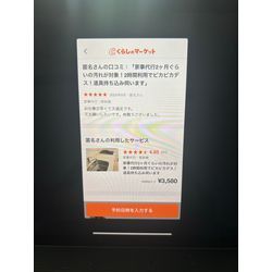 嬉しい😃の画像1