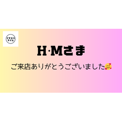 ヘッドマッサージでリラックスの画像1