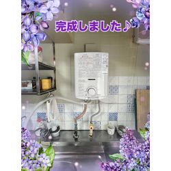 瞬間湯沸かし器交換の画像3