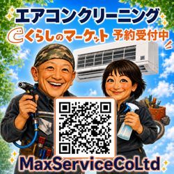 マグネット制作の画像1