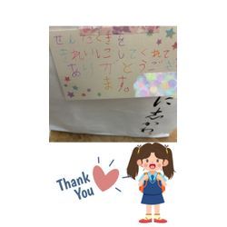 小さなお客様からのお手紙の画像1