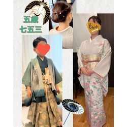 2025 五歳❣️七五三の画像3