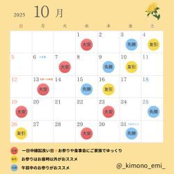 ★七五三・初宮参りアテンド付きキャンペーン★終了。ありがとうございました。の画像2