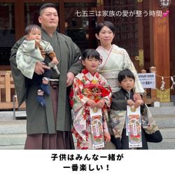 ★七五三・初宮参りアテンド付きキャンペーン★終了。ありがとうございました。の画像1