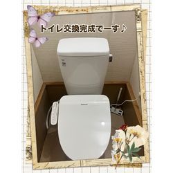 トイレ交換の画像3