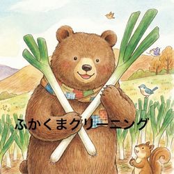 35.アパート3DKの画像3