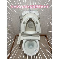ウォシュレット交換の画像1