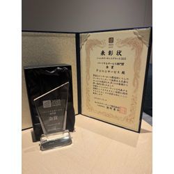 2025年度もパーソナル部門で「金賞」を受賞いたしました！の画像2