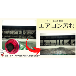 「知らないうちにこんなに汚れてた…初めてのプロ洗浄体験」の画像1