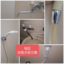 八尾市排水管詰まり東大阪市台所水栓交換の画像3