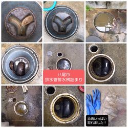八尾市排水管詰まり東大阪市台所水栓交換の画像1