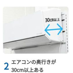 【画像あり】自動フィルターお掃除機能付きの見分け方の画像2