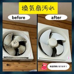 プロペラ換気扇のお掃除術と油汚れのリスクの画像1