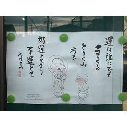 今日も、境内で氣持ち良くスタート⛩️の画像1